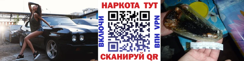 Где найти наркотики Ясный ГАШ  A PVP  Меф 