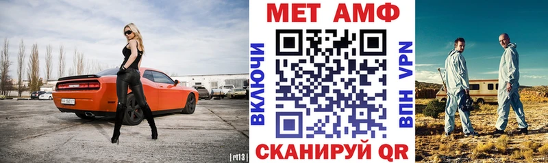 закладка  Ясный  Amphetamine 97% 