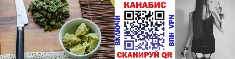 где продают наркотики Ясный Canna-Cookies конопля