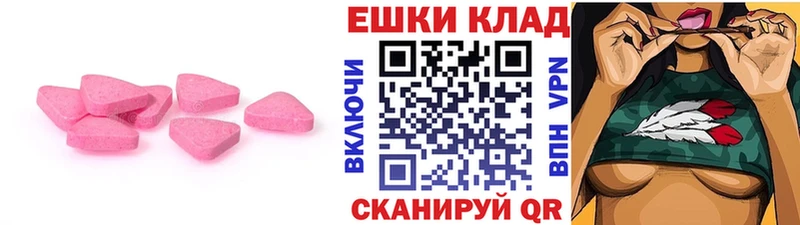 Ecstasy 280 MDMA  Ясный 