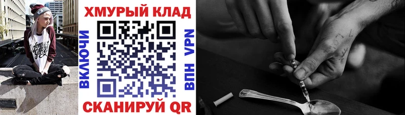 блэк спрут как зайти купить наркотики цена Ясный ГЕРОИН VHQ