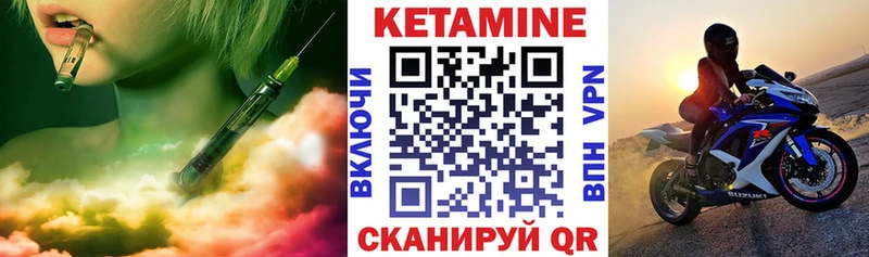 КЕТАМИН VHQ  Ясный 