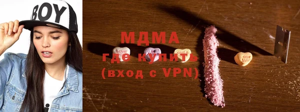 первитин Медвежьегорск