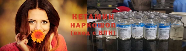 дистиллят марихуана Медногорск