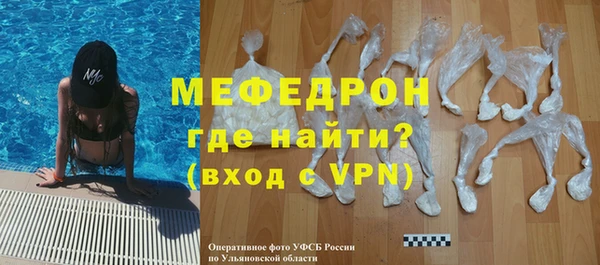 индика Алексеевка