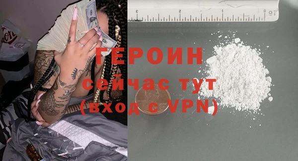 шишки Мегион