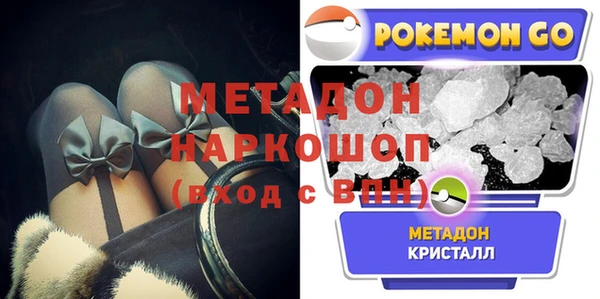 метамфетамин Абинск
