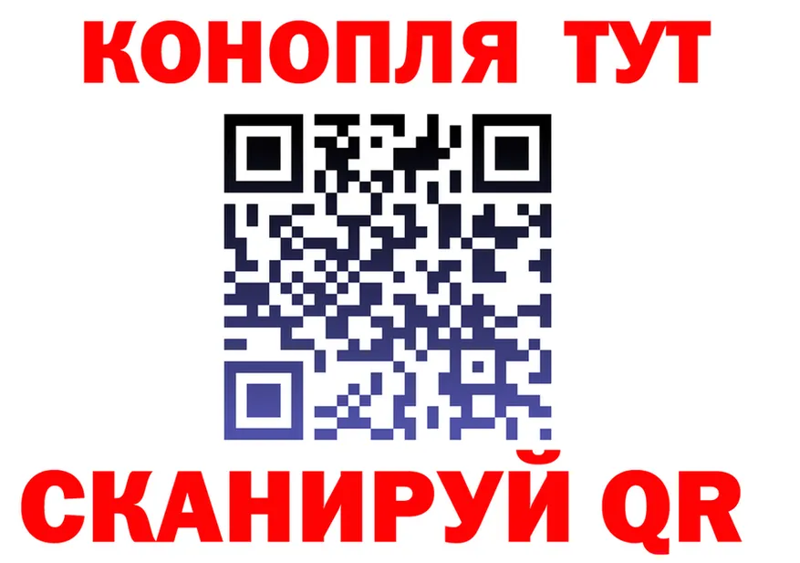 Canna-Cookies конопля зеркало darknet KRAKEN Ясный