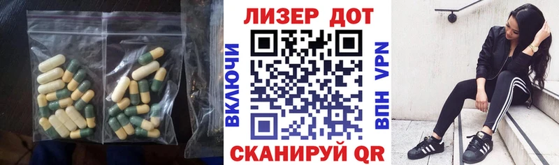 Лсд 25 экстази кислота  площадка какой сайт  Ясный  как найти наркотики  кракен зеркало 