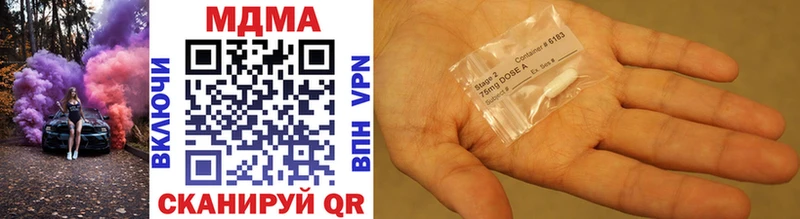 MDMA молли  Ясный 