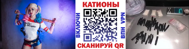 Мефедрон кристаллы Ясный