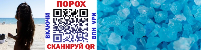 МЕТАМФЕТАМИН Methamphetamine darknet как зайти Ясный