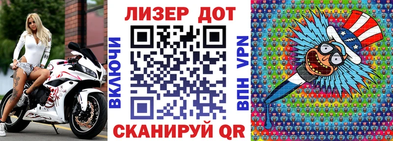 Марки NBOMe 1,8мг  blacksprut как зайти  Ясный 