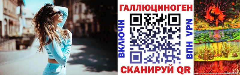 закладки  Ясный  Галлюциногенные грибы прущие грибы 